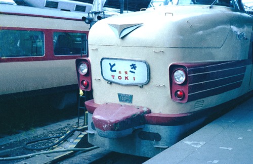 19730505C17