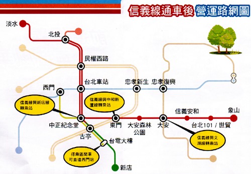 MRT-map2