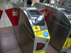 MRT-tk5 MRT-tk5