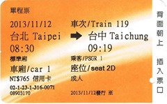 ticket-1