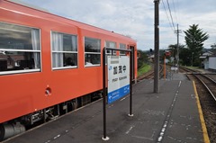 kmn-3 kmn-3
