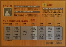srz-8 srz-8