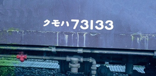 19710923-Mc73133-0